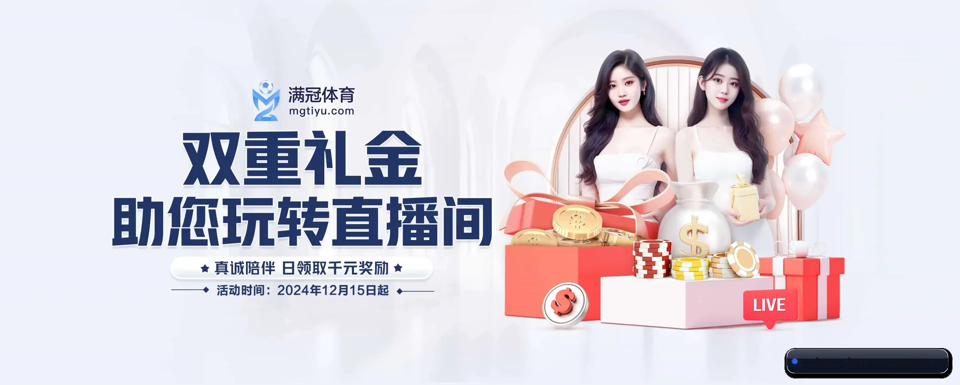 五个功能进入处,赛历查询路径更短